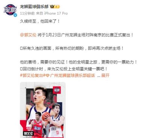 郭振明將繼,任籃協掌門,預計帶隊至,亚博体育,亚博体育官网,亚博体育app,亚博体育下载