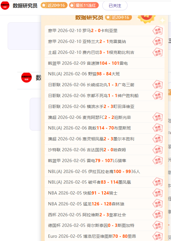 詹姆斯,分超越乔丹,湖人击败老,亚博体育,亚博体育官网,亚博体育app,亚博体育下载