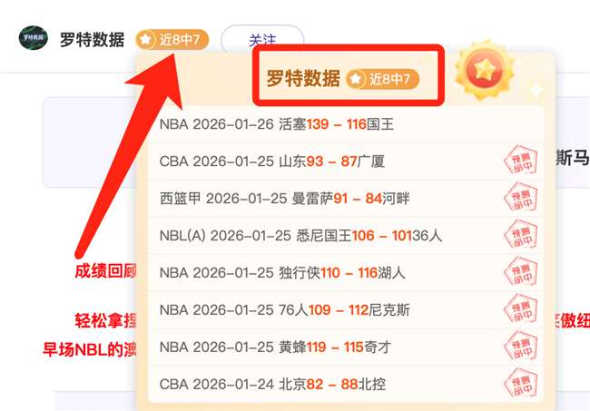 英超俱乐部,涉嫌,年起逃税,亚博体育,亚博体育官网,亚博体育app,亚博体育下载