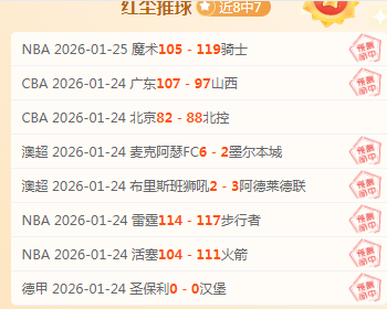 大乐透期号,专家推荐,质合分析前,亚博体育,亚博体育官网,亚博体育app,亚博体育下载