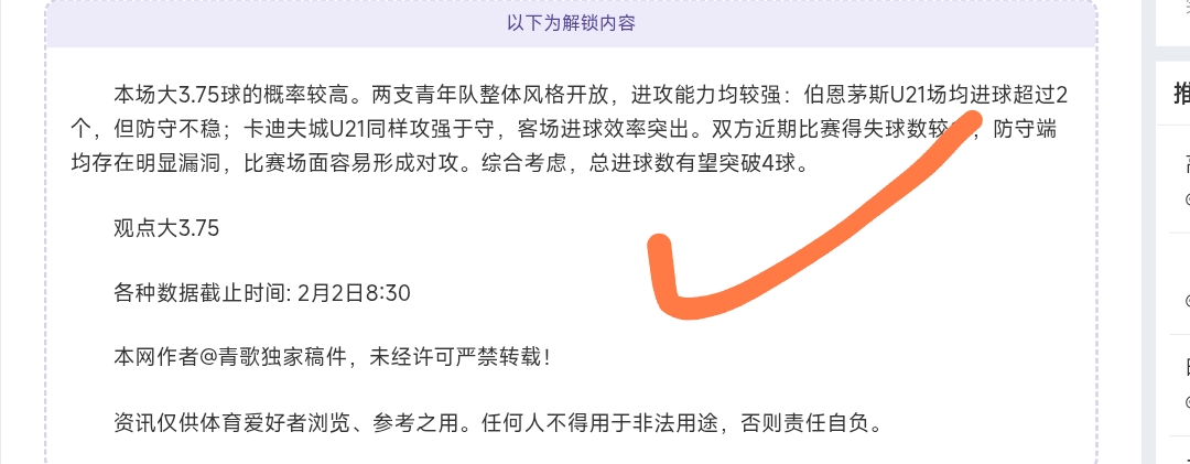 英超轉播新,約帶來俱樂,部增值機會,亚博体育,亚博体育官网,亚博体育app,亚博体育下载