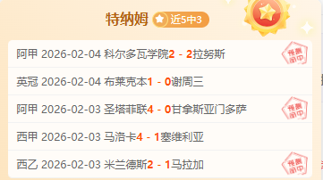 阿森纳挑战,布莱顿,能否攻克硬,亚博体育,亚博体育官网,亚博体育app,亚博体育下载