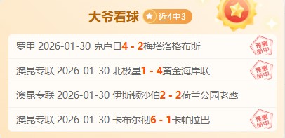 北控对山西,分析,专家推荐大,亚博体育,亚博体育官网,亚博体育app,亚博体育下载