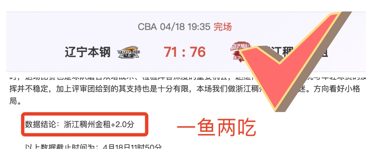 专栏,胜负总分详,解及专家推,亚博体育,亚博体育官网,亚博体育app,亚博体育下载