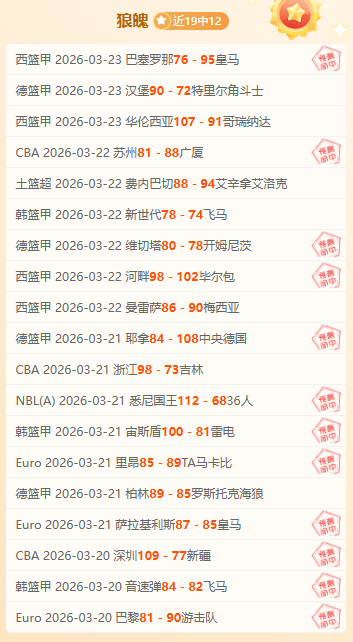 浙江宁波,首战胜利,专家质合分,亚博体育,亚博体育官网,亚博体育app,亚博体育下载