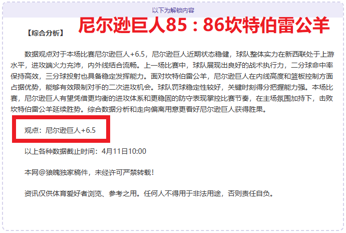 激情对决,姆伯莫联手,库尼亚,亚博体育,亚博体育官网,亚博体育app,亚博体育下载