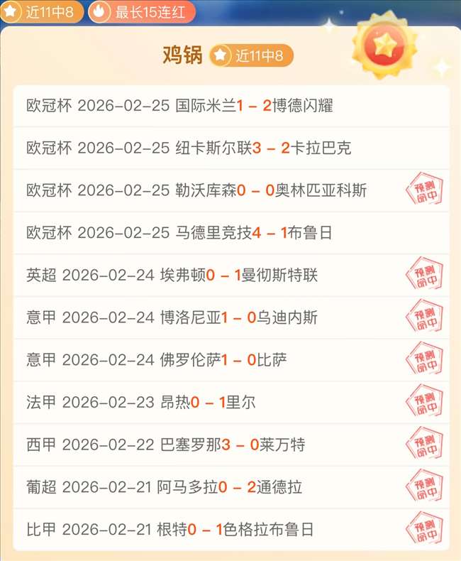 激情对决,姆伯莫联手,库尼亚,亚博体育,亚博体育官网,亚博体育app,亚博体育下载