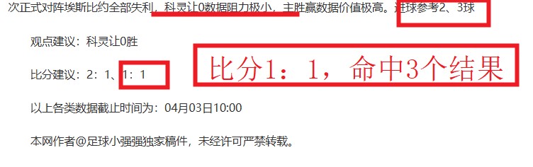 梓鑫解说,莱切对阵佛,罗伦萨,亚博体育,亚博体育官网,亚博体育app,亚博体育下载