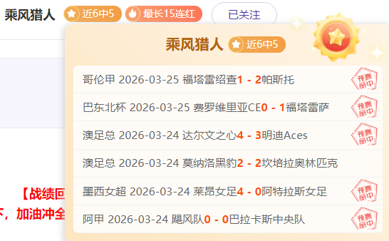 欧冠战鼓擂,多特英格兰,新星,亚博体育,亚博体育官网,亚博体育app,亚博体育下载