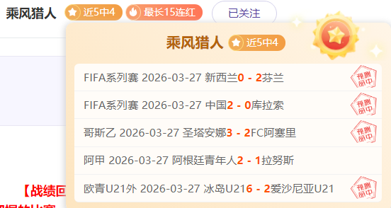 大乐透期号,专家推荐,质合分析前,亚博体育,亚博体育官网,亚博体育app,亚博体育下载