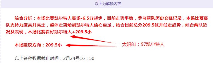 大乐透期号,专家推荐,质合分析前,亚博体育,亚博体育官网,亚博体育app,亚博体育下载