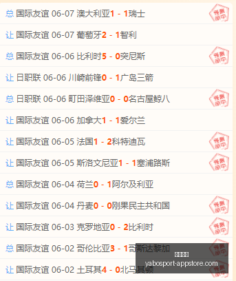 亚博体育,亚博体育官网,亚博体育app,亚博体育,亚博体育官网,亚博体育app,亚博体育下载