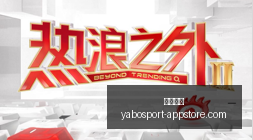 私募五大策,略业绩表现,不一,亚博体育,亚博体育官网,亚博体育app,亚博体育下载