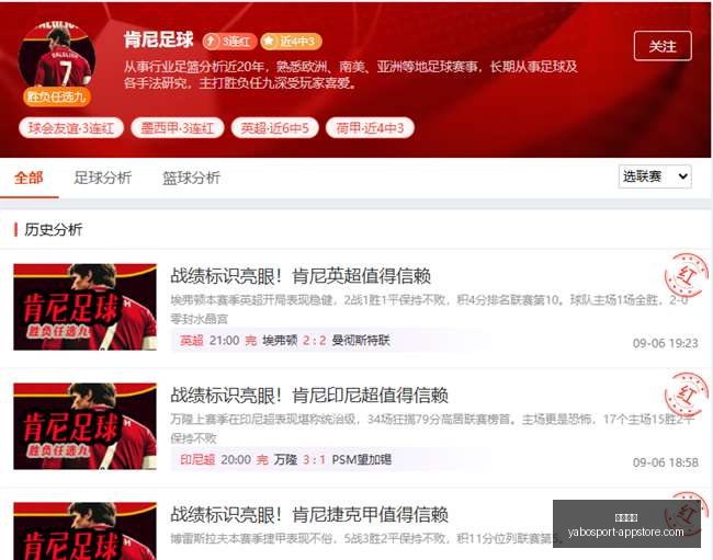 外卖餐盒微,波加热风险,避免误用,亚博体育,亚博体育官网,亚博体育app,亚博体育下载