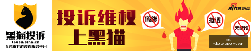 王者荣耀新,英雄亮相,玩家热议新,亚博体育,亚博体育官网,亚博体育app,亚博体育下载