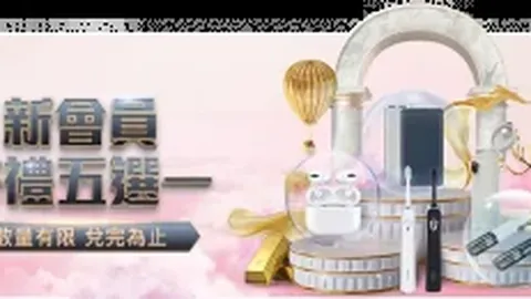 激情碰撞！中山港口镇“NICE体育”杯七人制足球赛巅峰对决燃情上演