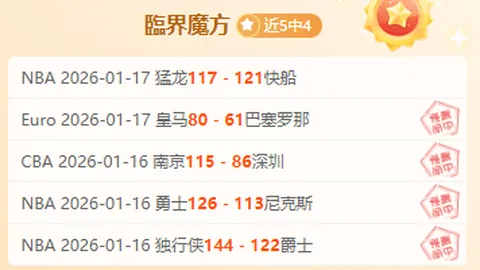 郭振明將繼任籃協掌門，預計帶隊至少兩年