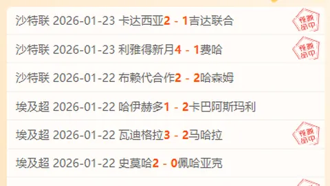 恩佐当之无愧获赞誉，与查洛巴合作互信满满