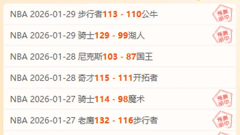 英超黑马一球小胜，阿森纳4分差距争亚军，七队同分追分仅差5分