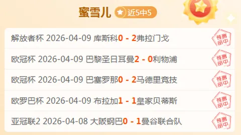 杨瀚森表现突出引关注，郭士强显露不满，徐杰与杜锋恐离队，中国男篮阵容调整在即