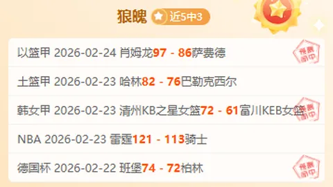 “2025年CBA全明星周末倒计时，吉林多场篮球嘉年华盛启2月20日”