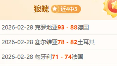 中乙赛事：大连英博B队对阵长春喜都前瞻