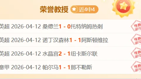 韩篮甲安养主场胜昌原客场，专家质合分析前区十码推荐