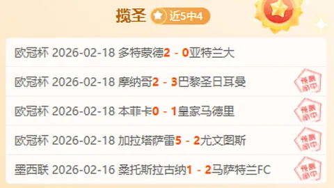周日021德甲前瞻：圣保利对阵弗赖堡专家推荐
