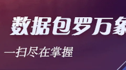 库明加合同之谜亚博体育app：海伍德解析施罗德态度，拒绝顶薪后重返巅峰路漫漫